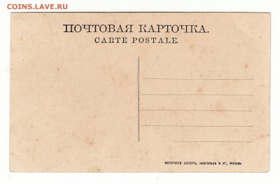 Открытка. Жигули. Ширяев буерак. №46 до 12.04.17г - 024