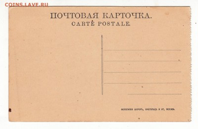 Открытка. Жигули. Ширяев буерак. до 12.04.17г - 026