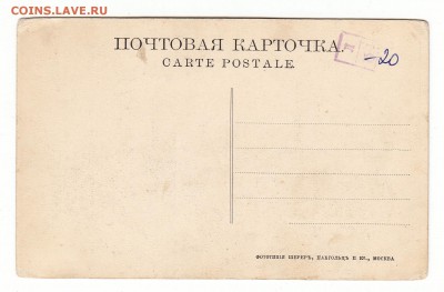 Открытка. Волга. Плоты. №26. до 12.04.17г - 028