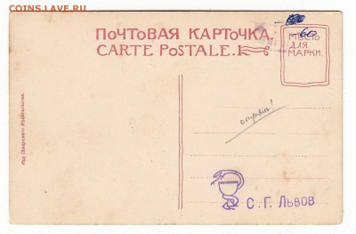 Открытка. На Волге у Задельной горы. (цветная) до 12.04.17г - 032