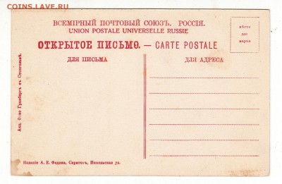 Открытка. Девья гора. Жигули. до 12.04.17г - 034