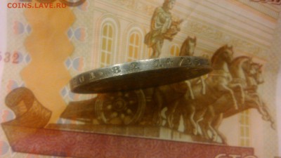 1 рубль 1850г - DSC_0208[2]