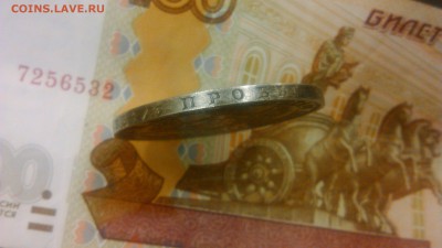 1 рубль 1850г - DSC_0209[1]