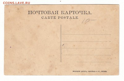 Открытка. Жигули. Девичий курган. №28. до 12.04.17г - 040