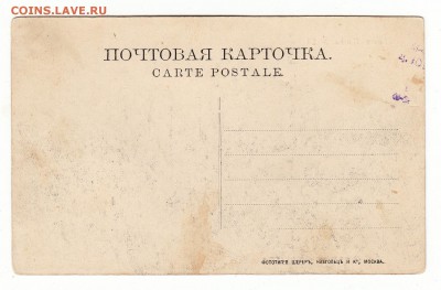 Открытка. Волга. Плоты. №26. до 12.04.17г - 044