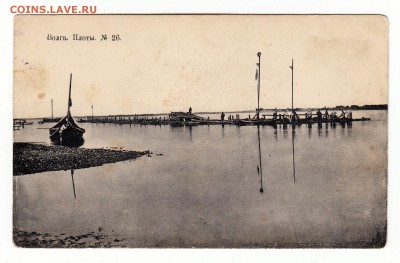 Открытка. Волга. Плоты. №26. до 12.04.17г - 043
