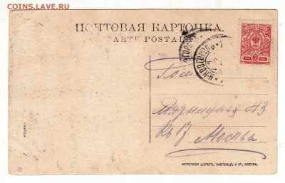 Открытка. Жигули. Молодецкий курган. до 12.04.17г - 046