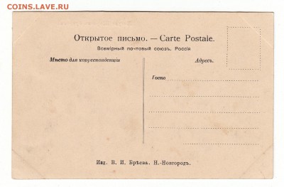 Открытка. Жигули Ширяев буерак. до 12.04.17г - 048