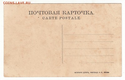 Открытка. Жигули. Молодецкий курган. №11. до 12.04.17г - 050