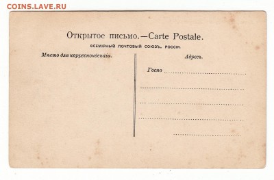 Открытка. Волга. Рыбаки в Жигулях. до 12.04.17г - 060
