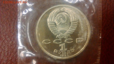 Барселона в запайках - DSC_0216[1]