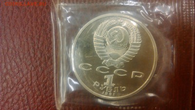 Барселона в запайках - DSC_0226[1]