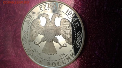 2 рубля  1994 Крылов.Пруф серебро.10.04.17  22:00 - 1491476934559583509051