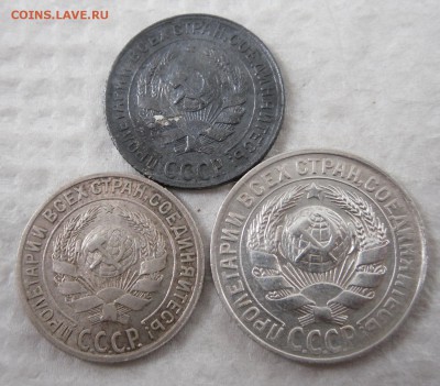 10коп(2шт) 15коп 1930г до 10.04.17г 22.00 МСК - 2
