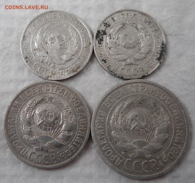 10,15,20 коп 1925г и 10 коп 1928г до 10.04.17 22.00 МСК - 2