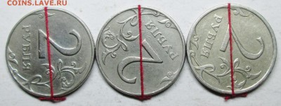 повороты на 2руб--1997м (2штуки)--2007м     8апр 22-00мск - IMG_6187.JPG