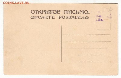 Открытка. Волга. Жигули. №3. до 12.04.17г - 062