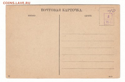 Открытка. Волга. Мимо Жигулей. до 12.04.17г - 064