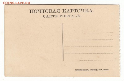 Открытка. Жигули. Молодецкий курган. до 12.04.17г - 068