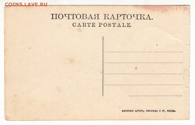 Открытка. Жигули. Молодецкий курган. до 12.04.17г - 070
