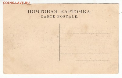 Открытка. Переправа через Волгу. №33. до 12.04.17г - 074