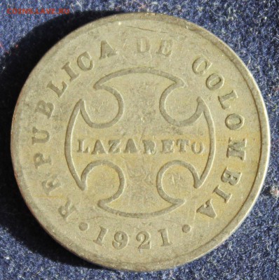 С 1 руб. КОЛУМБИЙСКИЙ ЛЕПРОЗОРИЙ 10с 1921г.до 12.04 в 22-00 - IMG_5535.JPG