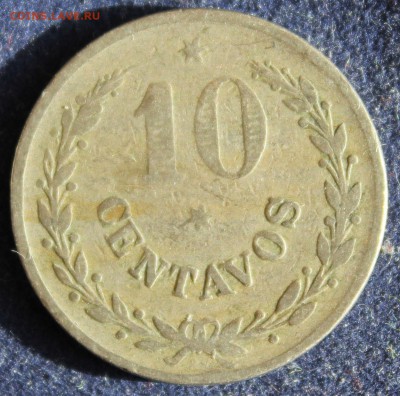 С 1 руб. КОЛУМБИЙСКИЙ ЛЕПРОЗОРИЙ 10с 1921г.до 12.04 в 22-00 - IMG_5534.JPG