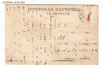 Открытка. Переправа через Волгу. №33. до 12.04.17г - 076