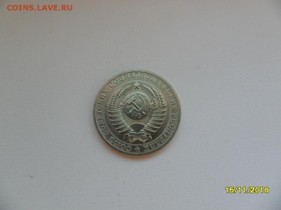 1 рубль 1987г. (до 10.04) - SAM_1245.JPG