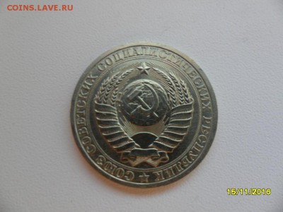 1 рубль 1987г. (до 10.04) - SAM_1249.JPG