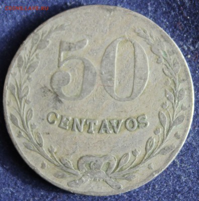 С 1 руб. КОЛУМБИЙСКИЙ ЛЕПРОЗОРИЙ 50с 1921г.до 12.04 в 22-00 - IMG_5532.JPG