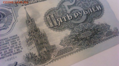 5р. 1961г UNC - DSC_0237[1]
