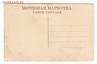 Открытка. Волга. "Лямкой" №7. до 12.04.17г - 080