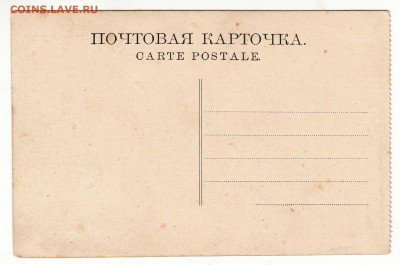 Открытка. Волга. Жигули. №3. до 12.04.17г - 082