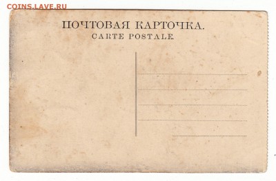 Открытка. Волга. Мост Александра II. №10. до 12.04.17г - 088