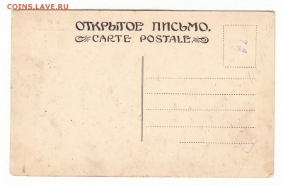 Открытка. Волга №62. Царевщина. Залив "Волышка" до 12.04.17г - 092