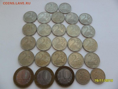 Солянка-27монет(Пушкин,2р.гор.-герои и др.) - SAM_1256.JPG