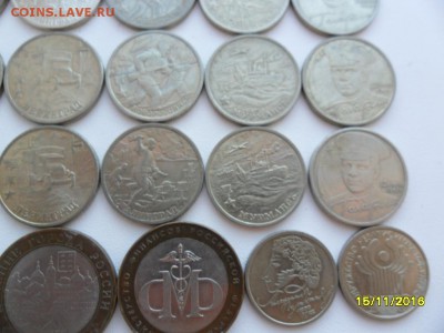Солянка-27монет(Пушкин,2р.гор.-герои и др.) - SAM_1261.JPG
