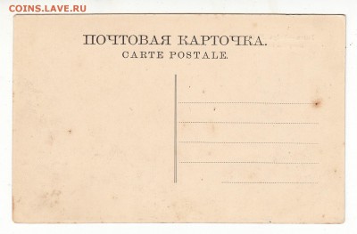 Открытка. Волга №69. Постройка баржи. до 12.04.17г - 098