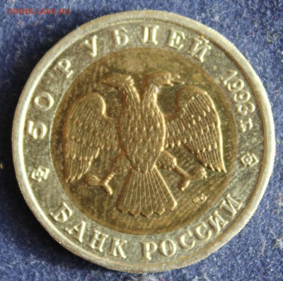 КРАСНАЯ КНИГА 50 руб.1993г. КАВКАЗСКИЙ ТЕТЕРЕВ до 12.04. - IMG_5517.JPG