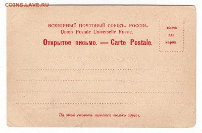 Открытка. Волга. Нагрузка баржей. №27. до 12.04.17г - 108