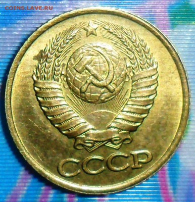 1 коп 1986г.Блеск.До 8.04. - SAM_6501.JPG
