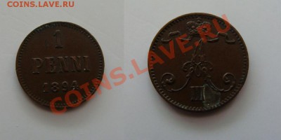 Русская Финляндия - 1 пенни 1894 до 11.02.2011 в 22.00 Мск - 1894