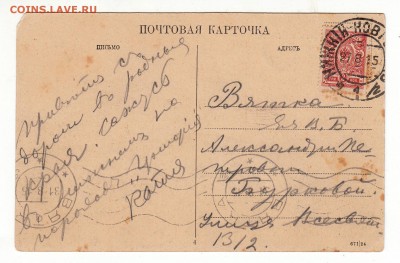 Открытка. На парусах по Волге. до 12.04.17г - 118