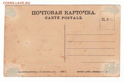Открытка. Самара №10. Дворянская улица. до 12.04.17г - 120