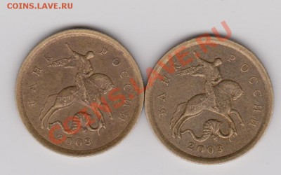 10к2003Сп шт.2.11А,2.12А до 12.02.2011 в 22-00 Мск - Изображение 381