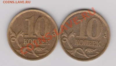 10к2003Сп шт.2.11А,2.12А до 12.02.2011 в 22-00 Мск - Изображение 380