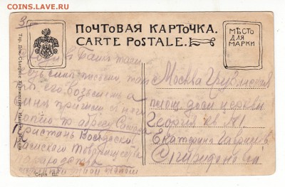 Открытка. 1 Самара. Общий вид с Волги. до 12.04.17г - 130