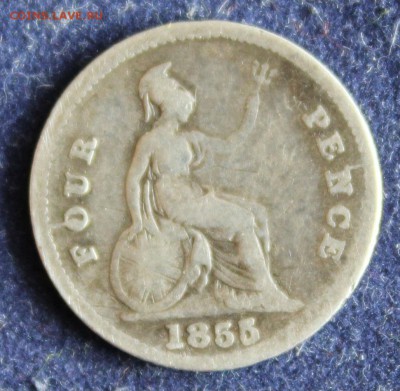 С 1 руб. БРИТАНИЯ 4 пенса 1855г. ВИКТОРИЯ до 12.04 в 22-00 - IMG_5513.JPG