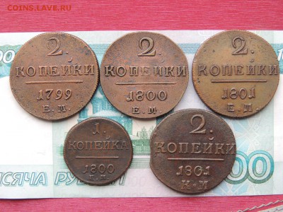 Монеты Пала I - FoLZd4gHaKY